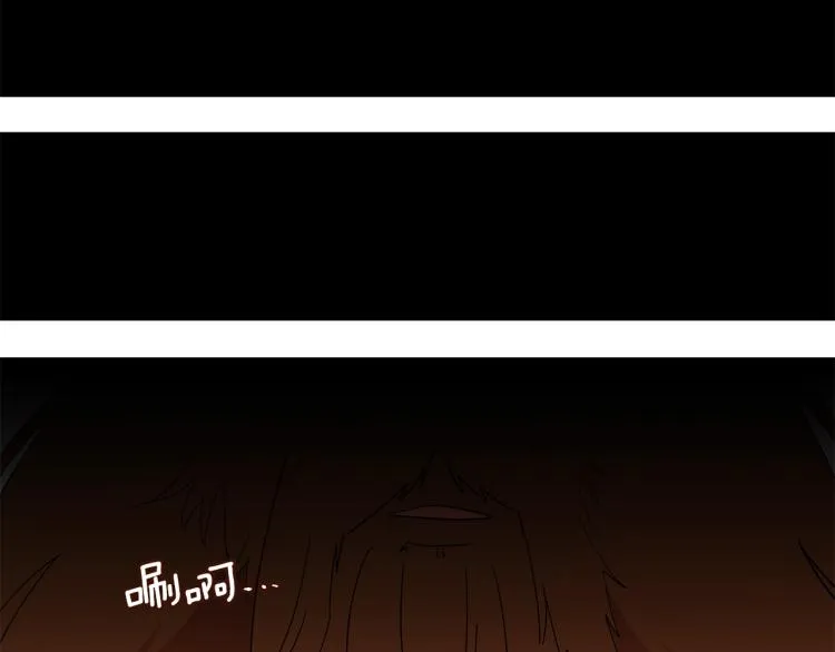 第1话 我变成长毛怪了？ 第21页