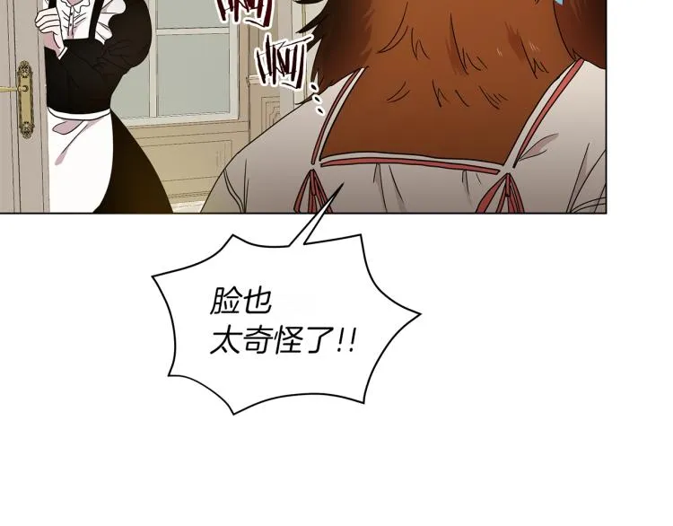 第1话 我变成长毛怪了？ 第36页