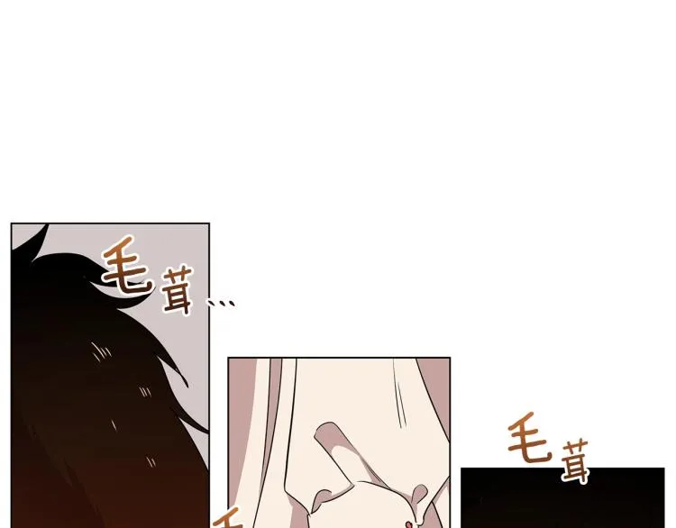 第1话 我变成长毛怪了？ 第43页
