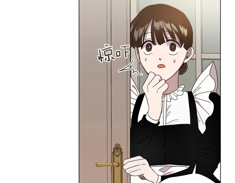 第1话 我变成长毛怪了？ 第46页