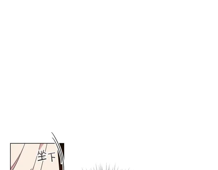 第1话 我变成长毛怪了？ 第75页
