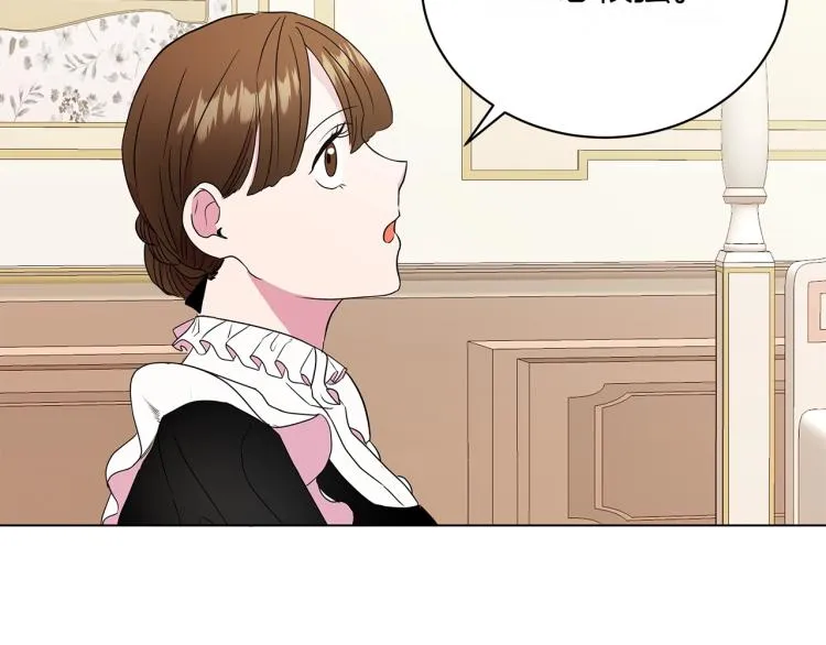 第1话 我变成长毛怪了？ 第128页