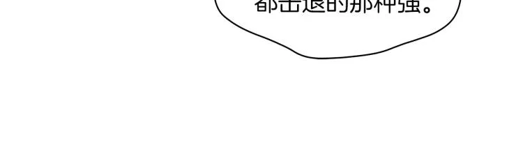 第1话 我变成长毛怪了？ 第131页
