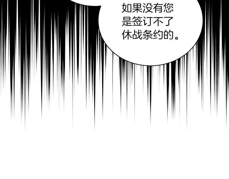 第1话 我变成长毛怪了？ 第135页