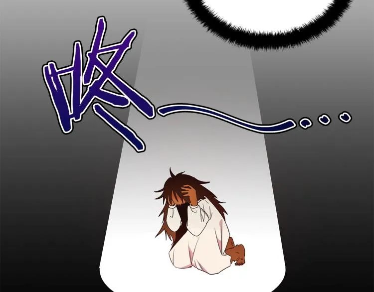 第1话 我变成长毛怪了？ 第144页