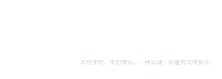 第1话 我变成长毛怪了？ 第157页