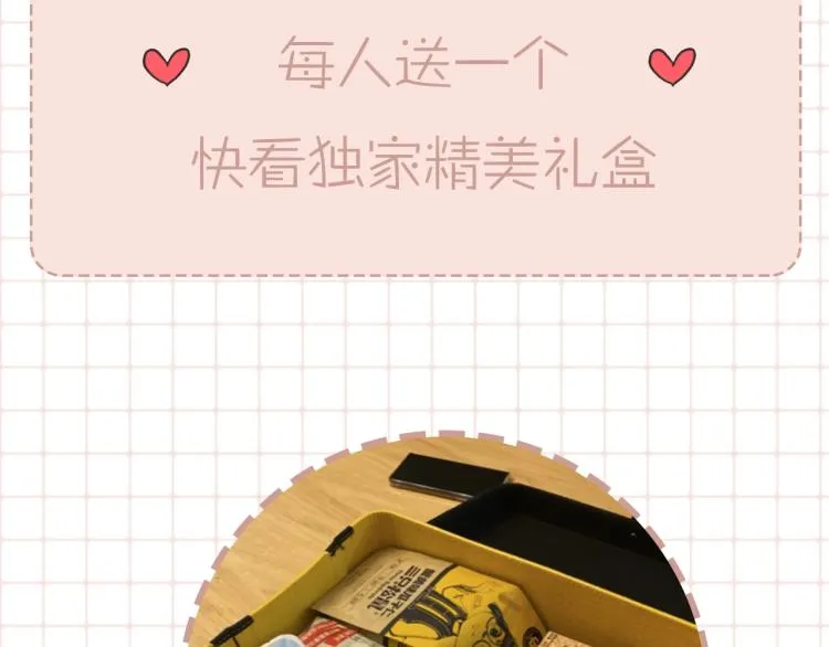 第1话 我变成长毛怪了？ 第160页