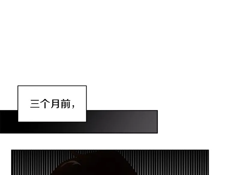 第2话 逆袭开始！ 第5页