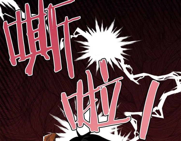 第2话 逆袭开始！ 第35页