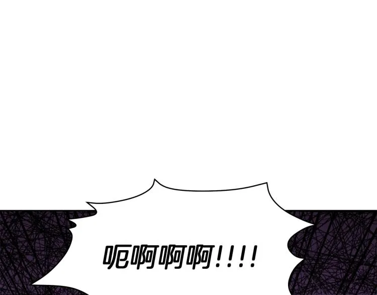 第2话 逆袭开始！ 第38页