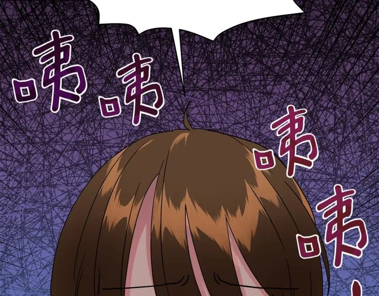 第2话 逆袭开始！ 第39页