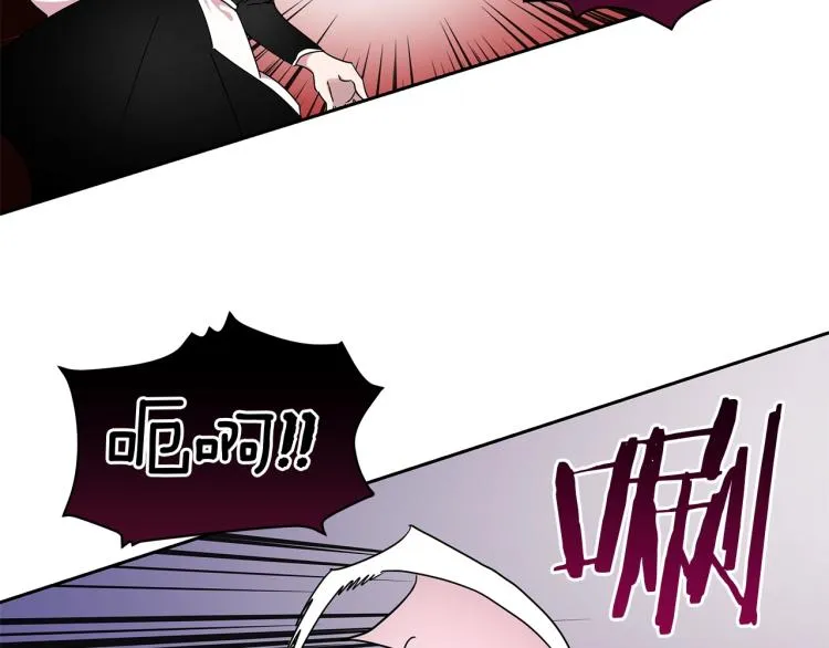 第2话 逆袭开始！ 第48页