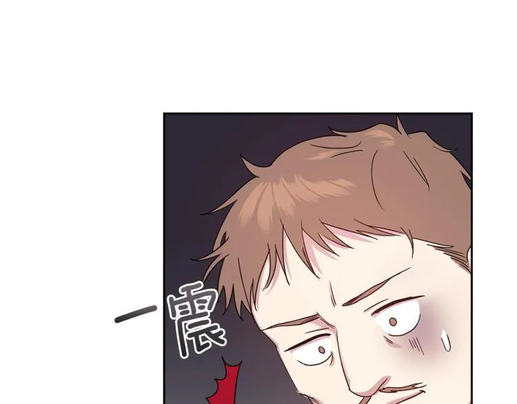 第2话 逆袭开始！ 第83页