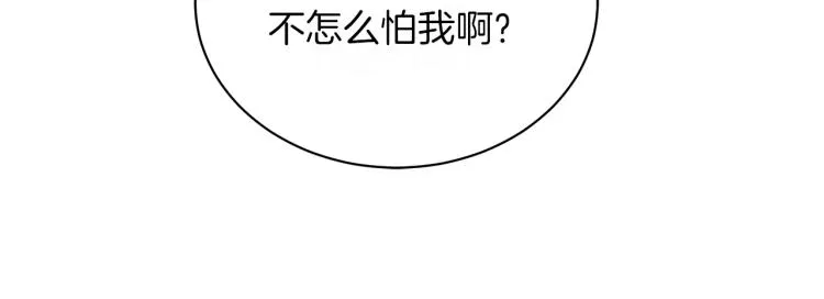 第2话 逆袭开始！ 第99页