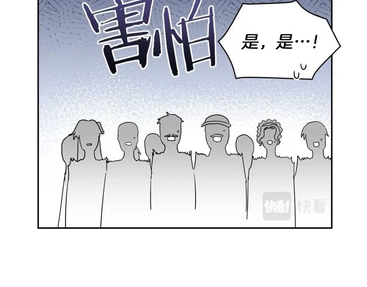 第2话 逆袭开始！ 第110页