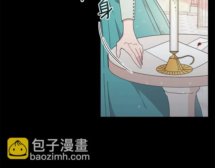 第3话 姐妹情深 第7页
