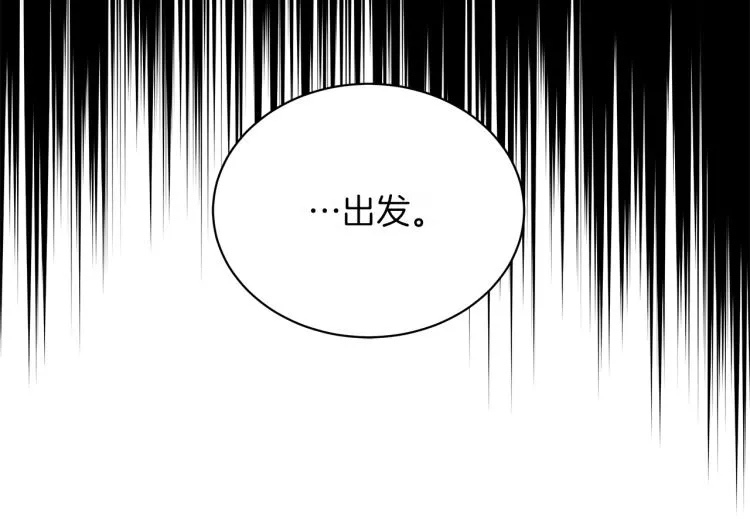 第3话 姐妹情深 第24页