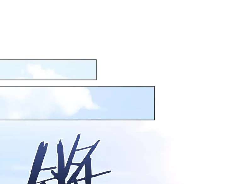 第3话 姐妹情深 第26页