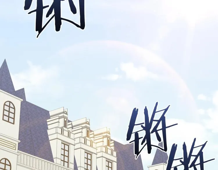 第3话 姐妹情深 第27页