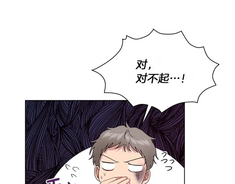 第3话 姐妹情深 第36页