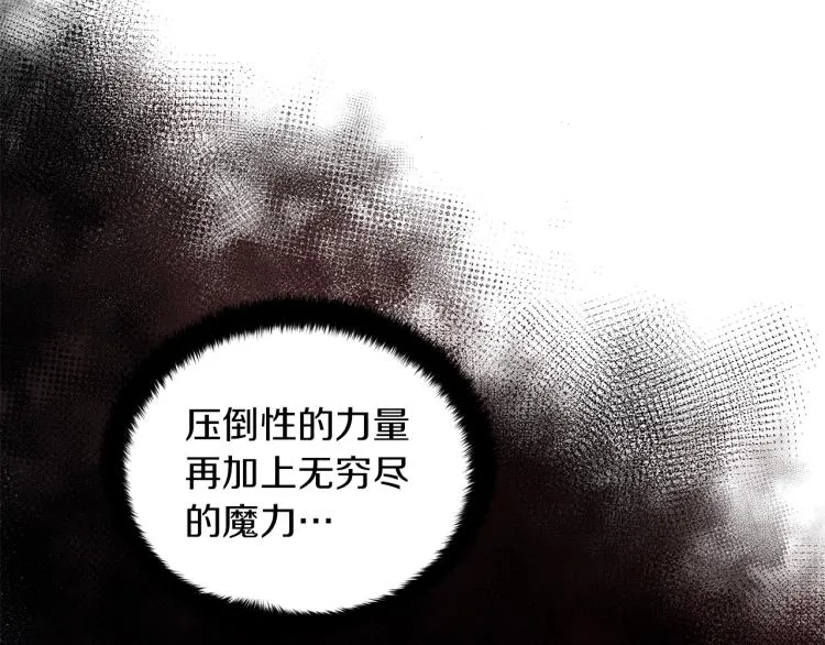 第3话 姐妹情深 第46页