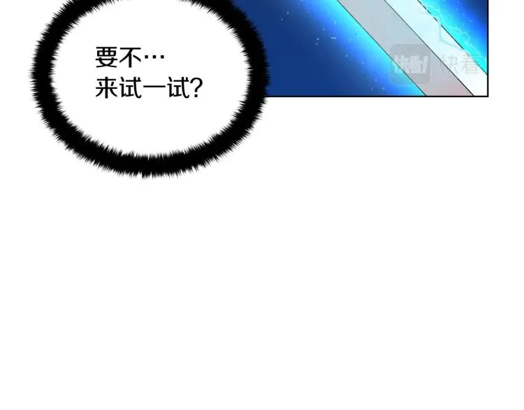第3话 姐妹情深 第51页