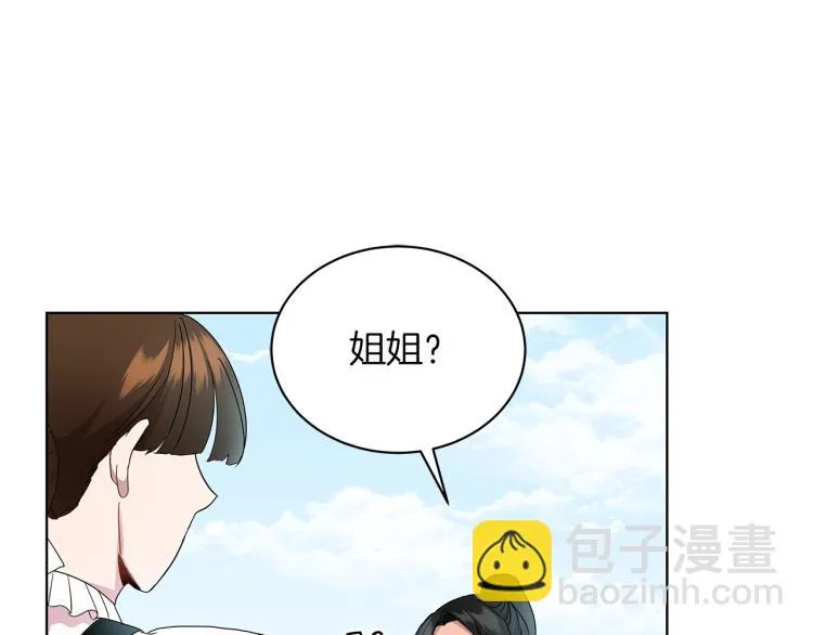第3话 姐妹情深 第64页
