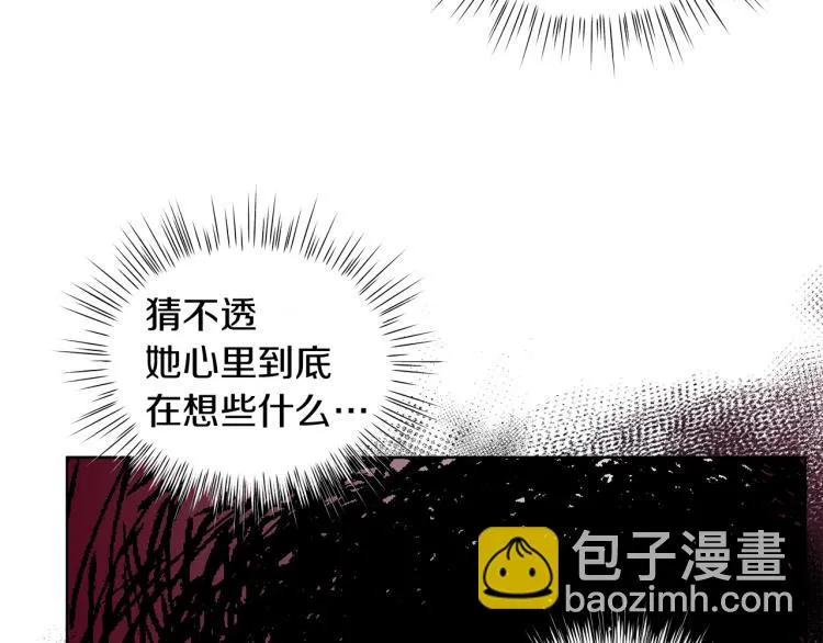 第3话 姐妹情深 第68页