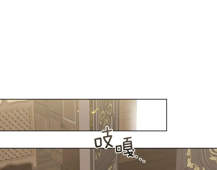 第3话 姐妹情深 第72页