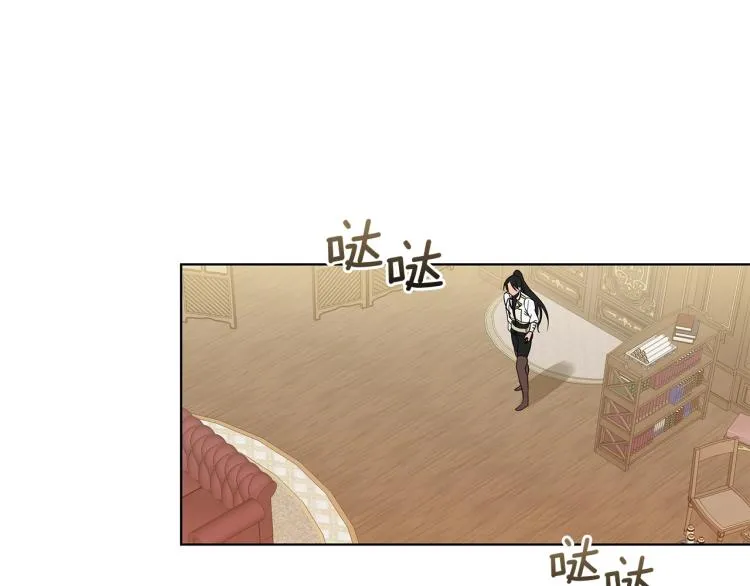 第3话 姐妹情深 第75页