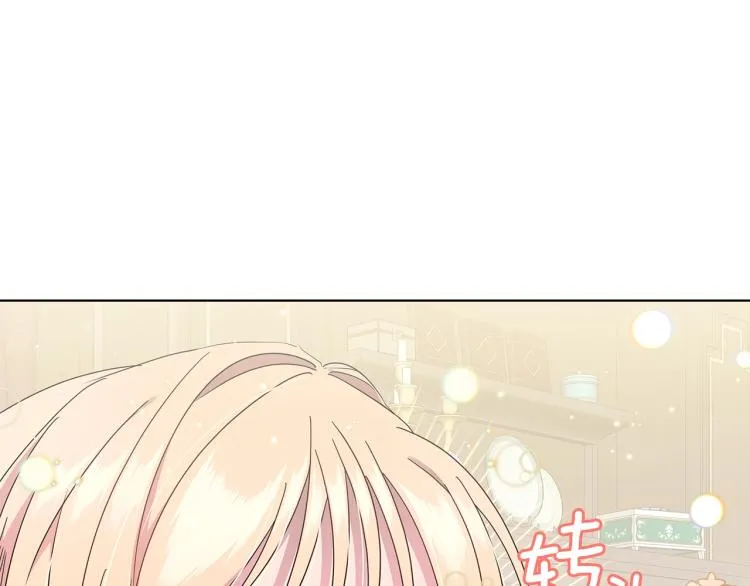第3话 姐妹情深 第78页