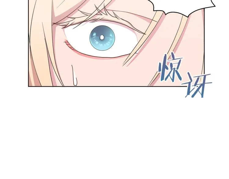第3话 姐妹情深 第81页