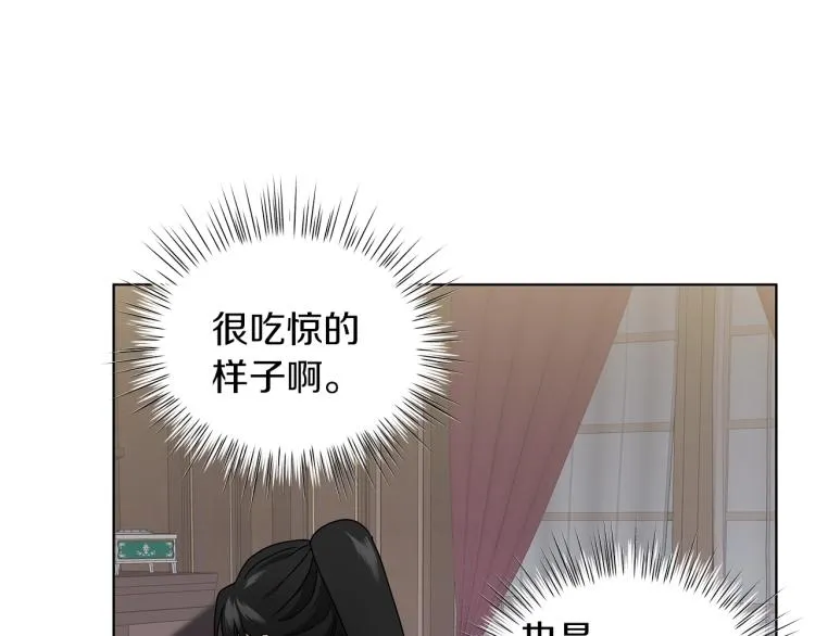 第3话 姐妹情深 第86页