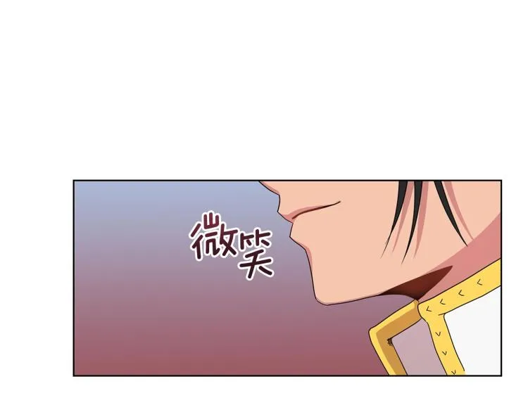 第3话 姐妹情深 第88页