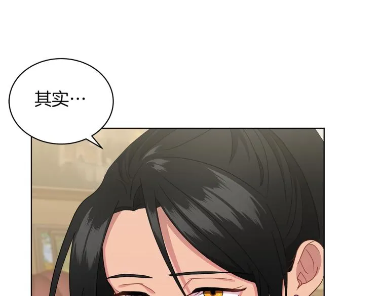 第3话 姐妹情深 第94页