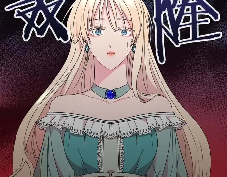 第3话 姐妹情深 第97页