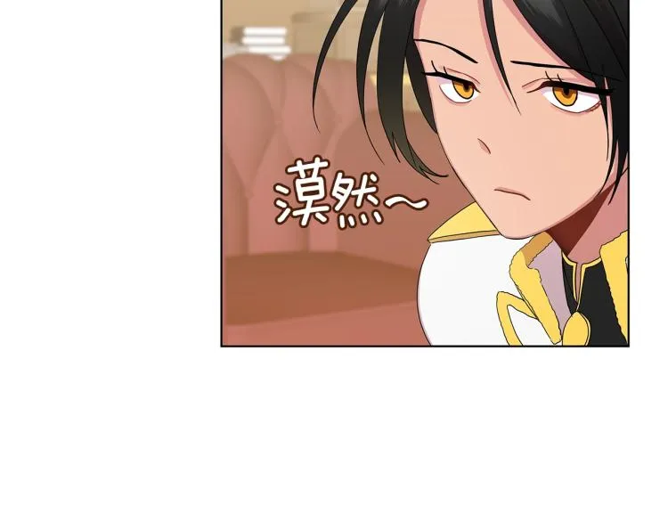 第3话 姐妹情深 第100页