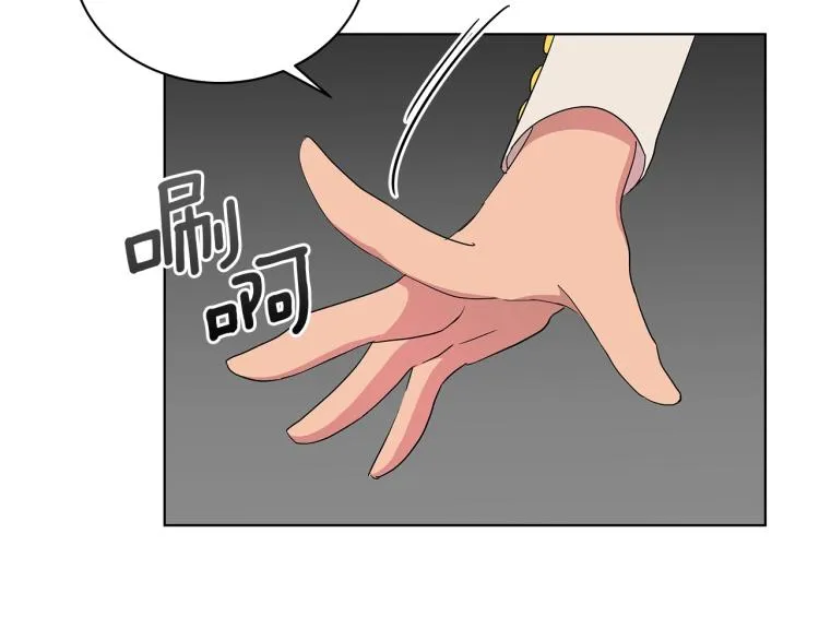 第3话 姐妹情深 第113页