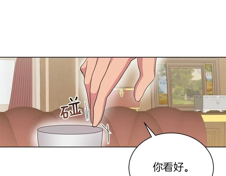 第3话 姐妹情深 第114页