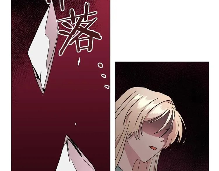 第3话 姐妹情深 第118页