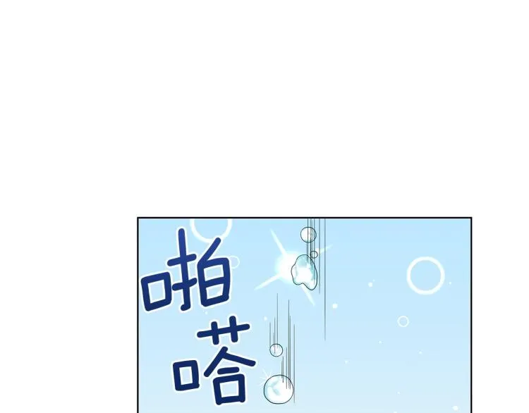 第3话 姐妹情深 第125页