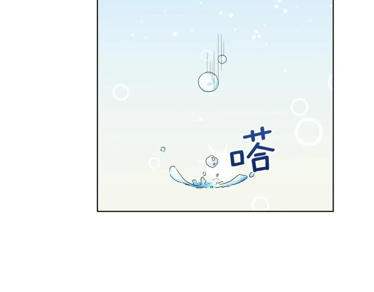 第3话 姐妹情深 第126页