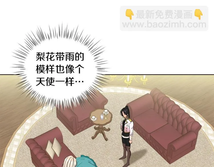 第3话 姐妹情深 第130页
