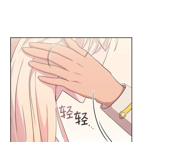 第3话 姐妹情深 第136页