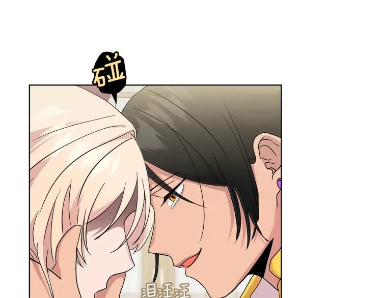 第3话 姐妹情深 第140页
