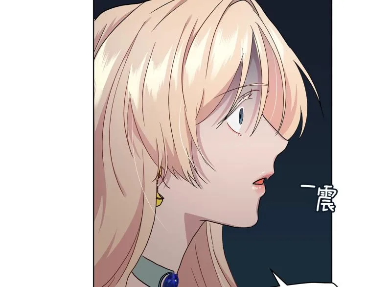 第3话 姐妹情深 第145页