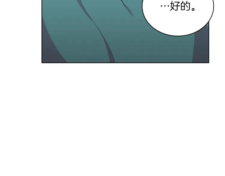 第3话 姐妹情深 第154页