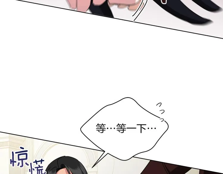 第5话 姐姐的诡计 第12页