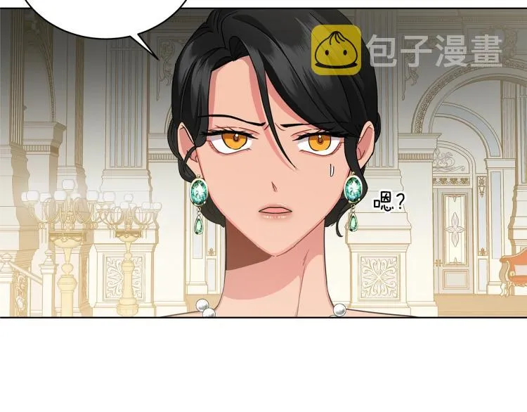 第5话 姐姐的诡计 第29页