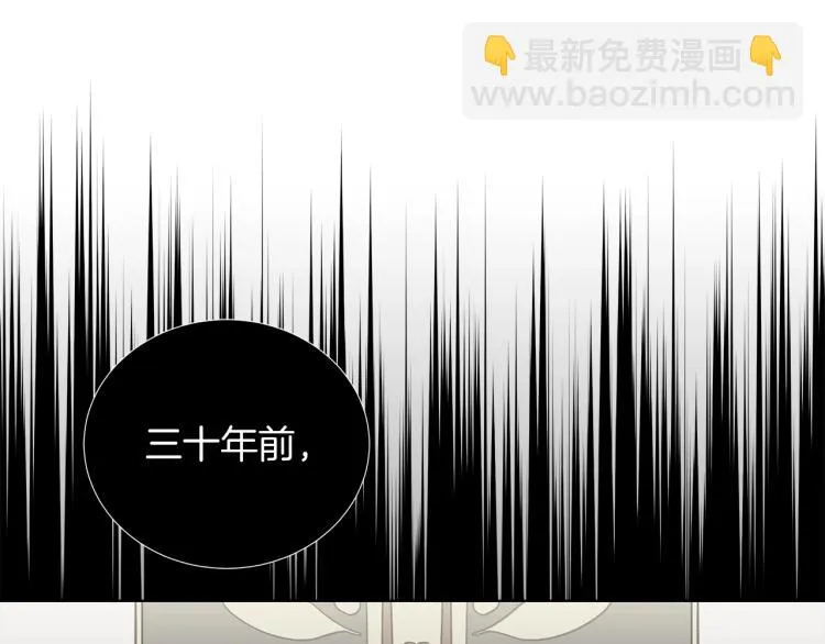 第5话 姐姐的诡计 第31页